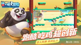 五彩猫碰碰碰
