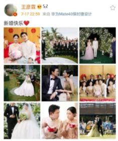 米乐米可森林大冒险