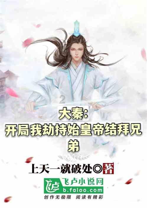 小萌妹的甜美装扮
