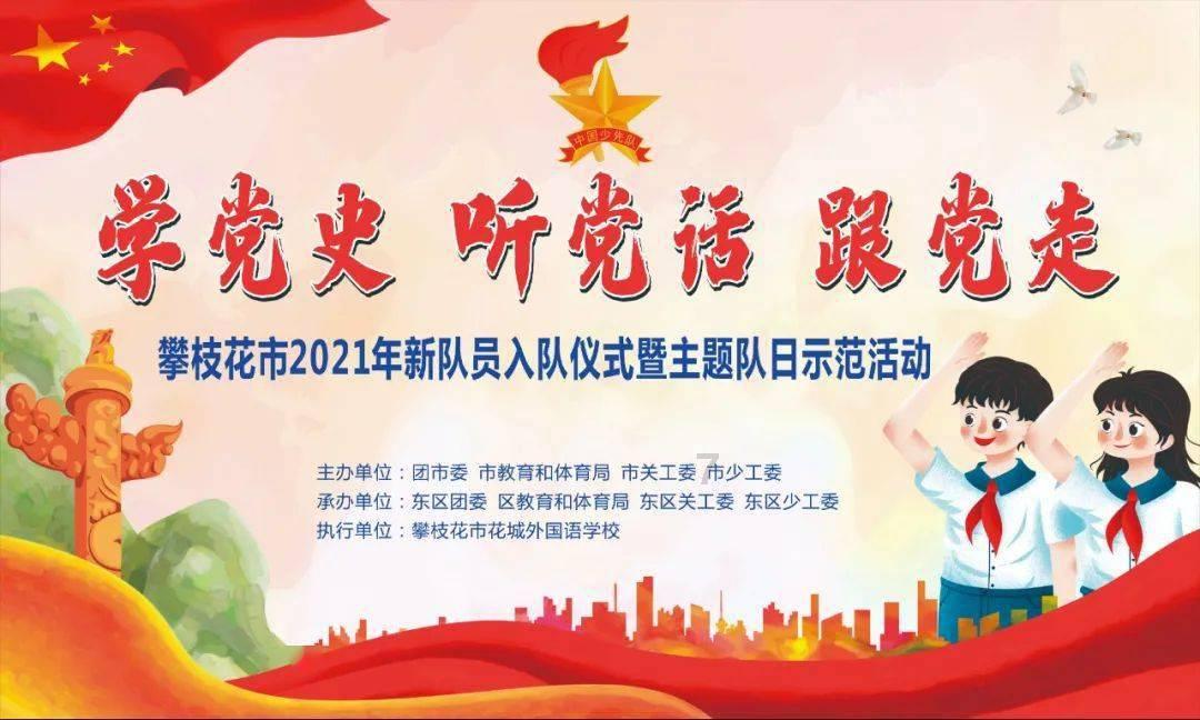 憨豆先生趣味拼图