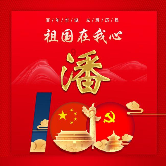 往日不再