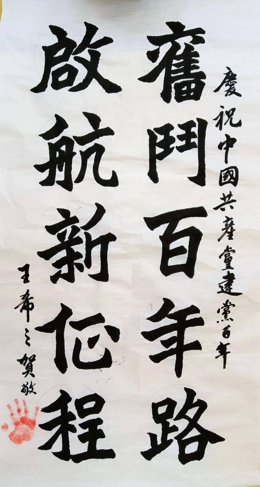 调兵遣将飞机打击