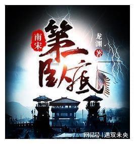 逃离变色龙森林