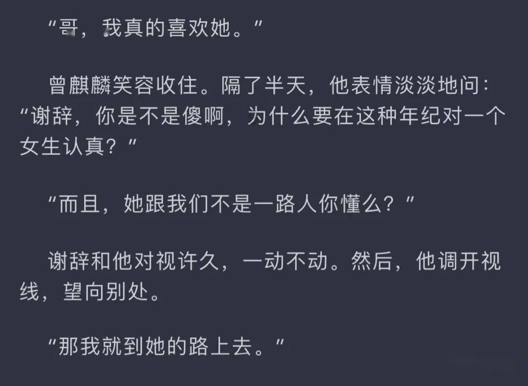 逃离遗弃的建筑5